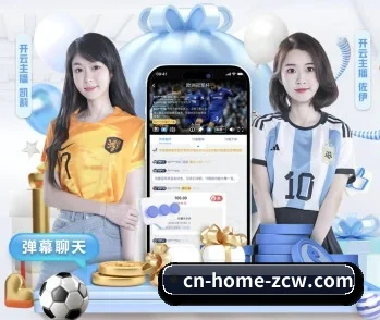 百家乐 APP 深度功能